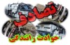 تصادف وحشتناک در مسیر سبزوار
